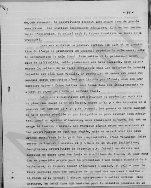 Original Ψηφιακό αντικείμενο not accessible