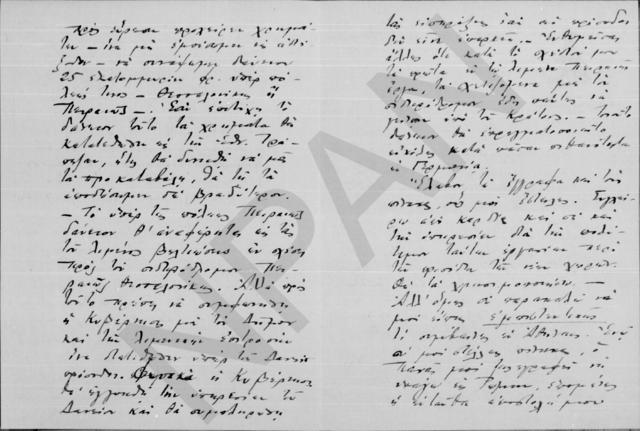 Original Objet numérique not accessible