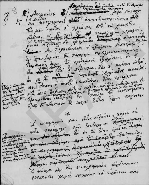 Original Objet numérique not accessible