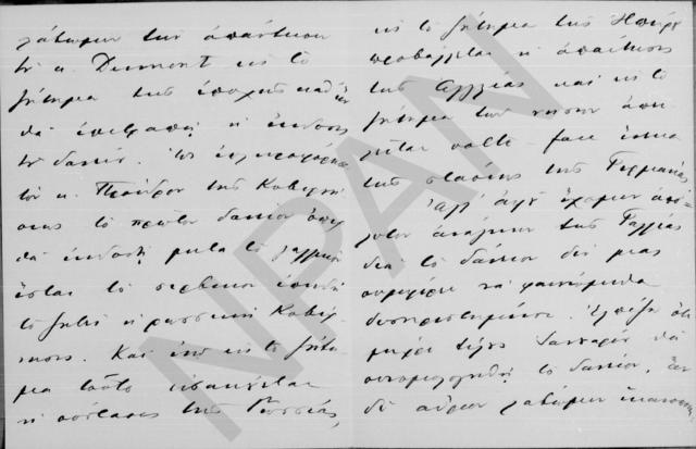 Original Ψηφιακό αντικείμενο not accessible