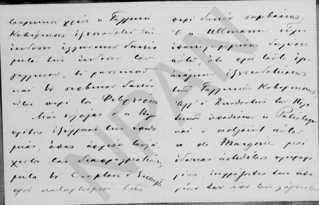 Original Ψηφιακό αντικείμενο not accessible