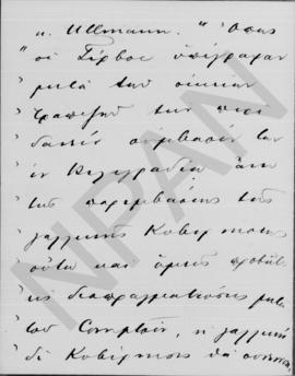 Επιστολή Άθου Ρωμάνου (Legation de Grece) προς Αλέξανδρο Διομήδη, Παρίσι 8 Δεκεμβρίου 1913 6