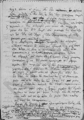 Α. Διομήδης: Απάντησις εις ανοικτήν επιστολήν Βαρβαρέσου, Αθήνα 1 Απριλίου 1947 4
