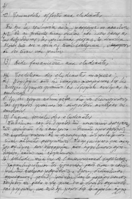 Original Ψηφιακό αντικείμενο not accessible