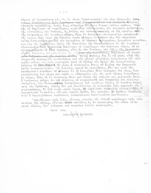 Original Objeto digital not accessible