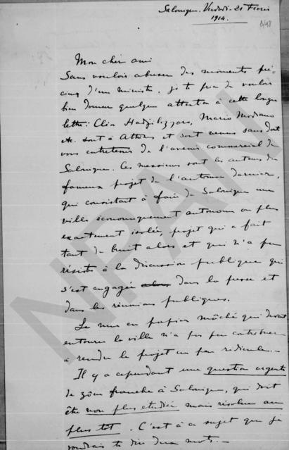 Original Ψηφιακό αντικείμενο not accessible