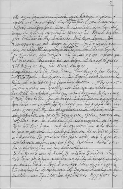 Original Ψηφιακό αντικείμενο not accessible