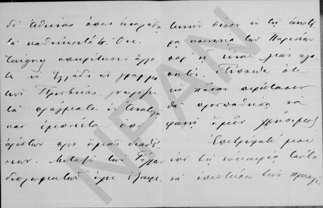 Original Digital object not accessible