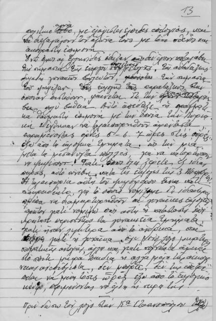 Original Objet numérique not accessible