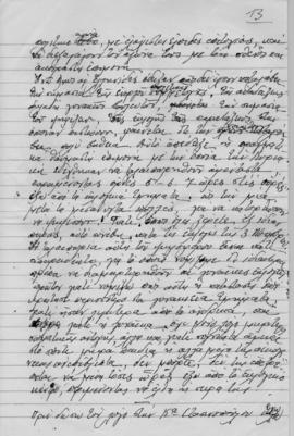 Ελμίνα Παντελάκη: Ομιλία στην πρώτη συγκέντρωση της χειμερινής περιόδου 1963-1964 13