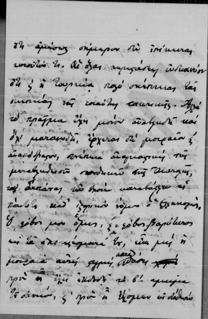 Original Digitaal object not accessible