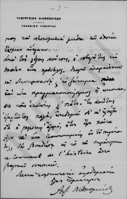 Original Objet numérique not accessible