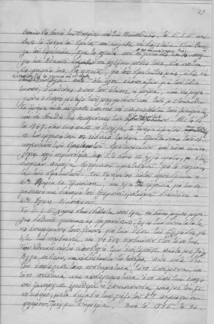 Original Ψηφιακό αντικείμενο not accessible