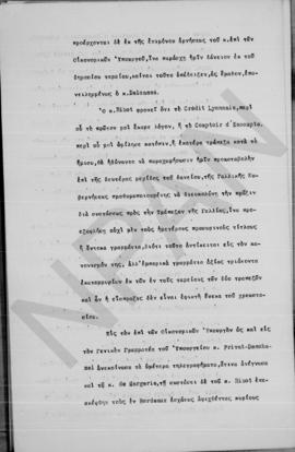 Επιστολή Άθου Ρωμάνου προς Αλέξανδρο Διομήδη, Bordeaux 6/19 Οκτωβρίου 1914 3