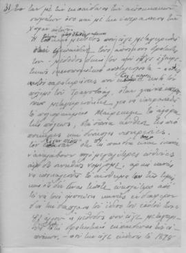 Ελμίνα Παντελάκη, Για ένα καλύτερο αύριο, Απρίλιος 1945; 33