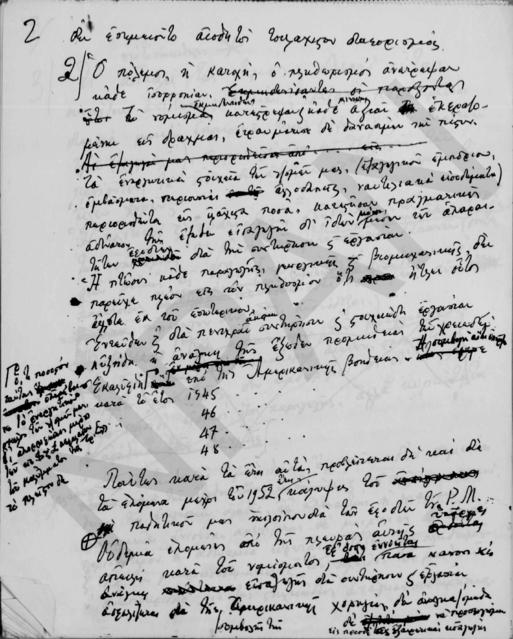 Original Objeto digital not accessible