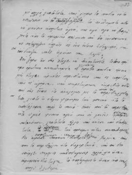 Ελμίνα Παντελάκη, Η αγωγή της νέας γενεάς 1. Ομιλία στο πλαίσιο των διαλέξεων που οργάνωσε το εκπ...