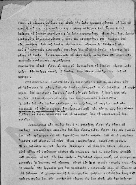 Original Digitaal object not accessible