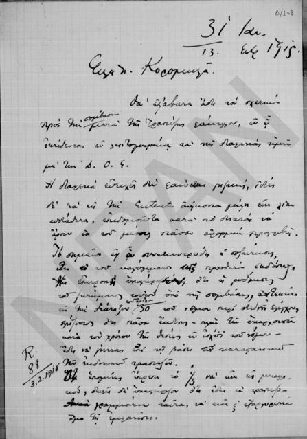 Original Objeto digital not accessible