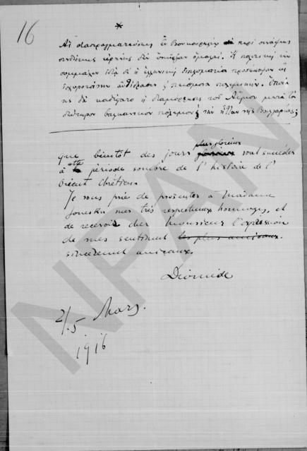 Original Ψηφιακό αντικείμενο not accessible