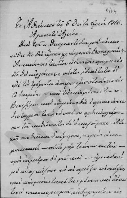 Original Digital object not accessible