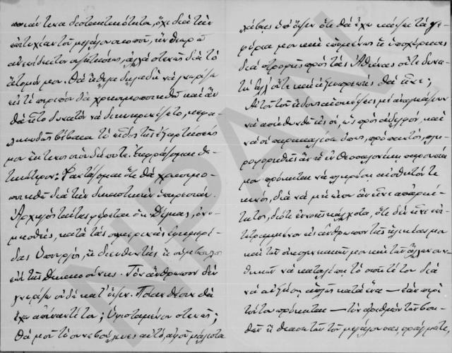 Original Ψηφιακό αντικείμενο not accessible