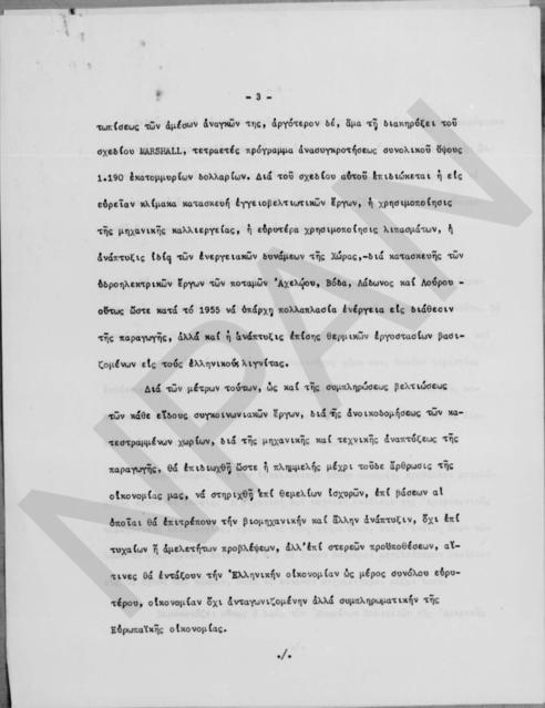 Original Ψηφιακό αντικείμενο not accessible