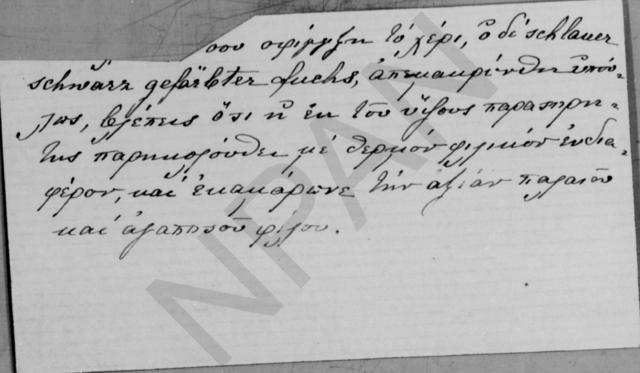 Original Digital object not accessible