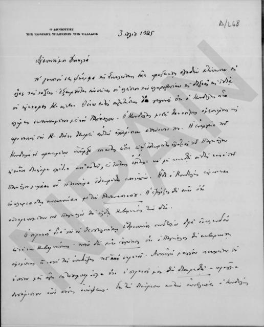 Original Objeto digital not accessible