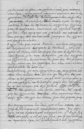 Ελμίνα Παντελάκη: Ομιλία για τα σεμινάρια του Εθνικού Συμβουλίου Ελληνίδων της περιόδου 1962-1963 5