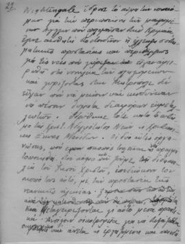 Ελμίνα Παντελάκη, Για ένα καλύτερο αύριο, Απρίλιος 1945; 29