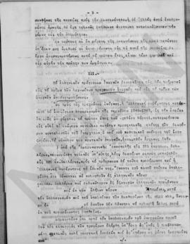Σημείωμα για την οικονομική κατάσταση της Ελλάδος και την εξωτερική οικονομική βοήθεια, 1948 5