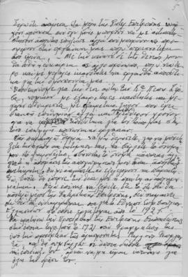 Εκλογή μελών της Εκτελεστικής Επιτροπής του Εθνικού Συμβουλίου Ελληνίδων για την περίοδο 1966-1969 2