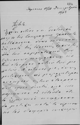 Επιστολή Ελευθερίου Βενιζέλου προς Αλέξανδρο Διομήδη, Παρίσι 31 Δεκεμβρίου 1918 1