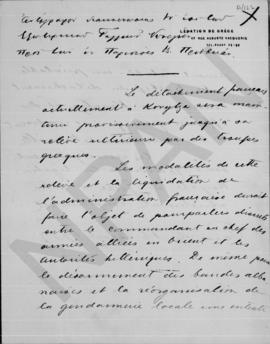 Αντίγραφον διακοίνωσης του Υπουργείου Εξωτερικών της Γαλλίας προς την Ελληνική Πρεσβεία στο Παρίσ...