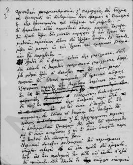 Α. Διομήδης: Επί του νομισματικού ζητήματος, Οκτώβριος 1948 12