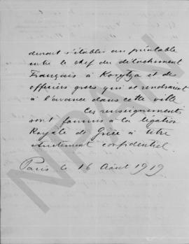 Αντίγραφον διακοίνωσης του Υπουργείου Εξωτερικών της Γαλλίας προς την Ελληνική Πρεσβεία στο Παρίσ...