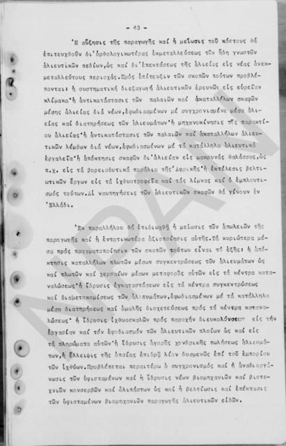 Original Ψηφιακό αντικείμενο not accessible