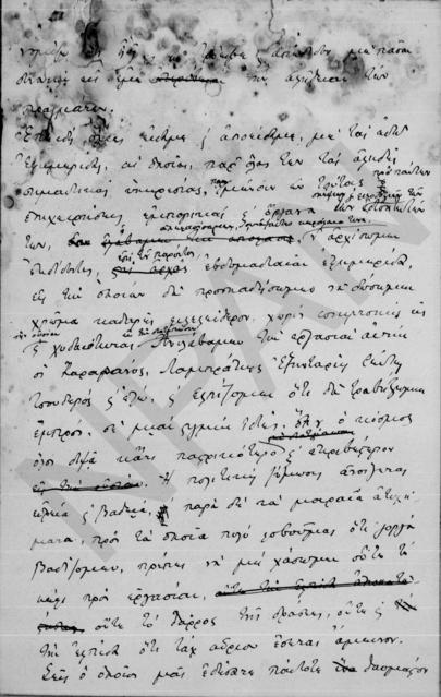 Original Ψηφιακό αντικείμενο not accessible