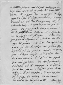 Ελμίνα Παντελάκη, Η αγωγή της νέας γενεάς 2. Ομιλία στο πλαίσιο των διαλέξεων που οργάνωσε το εκπ...