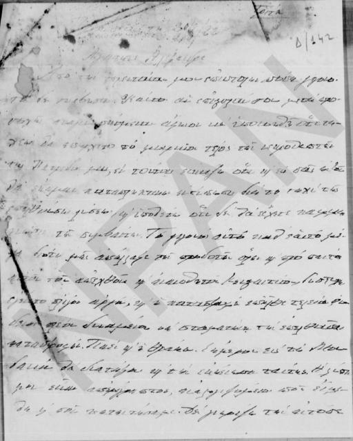 Original Digital object not accessible