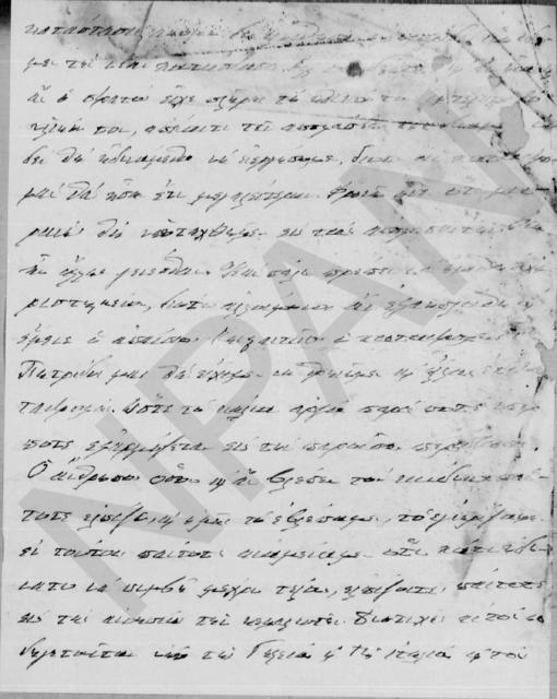 Original Digital object not accessible