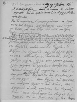 Ελμίνα Παντελάκη, Για ένα καλύτερο αύριο, Απρίλιος 1945; 36