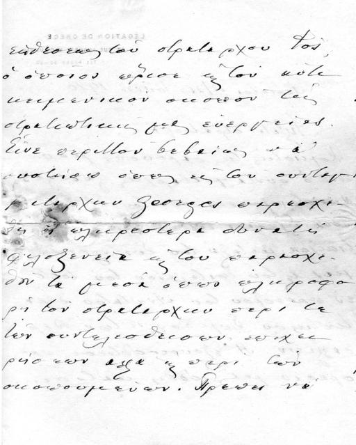 Original Objet numérique not accessible