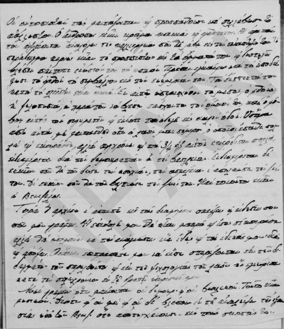 Original Objeto digital not accessible