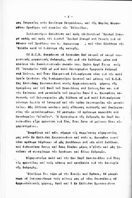 Original Digitaal object not accessible