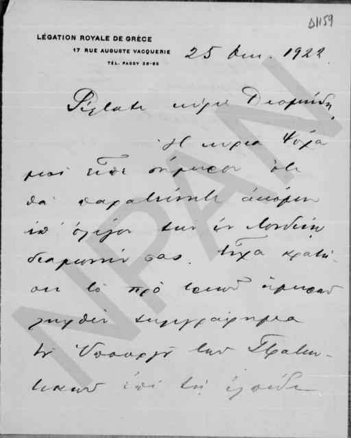 Original Objet numérique not accessible