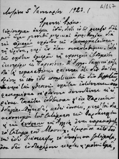 Original Digitaal object not accessible