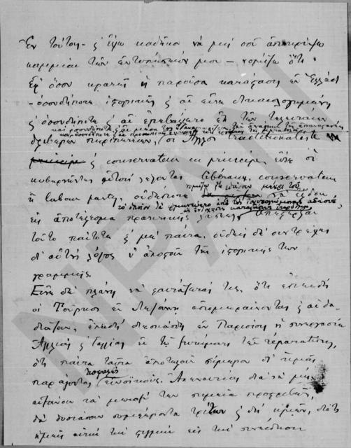 Original Digitaal object not accessible