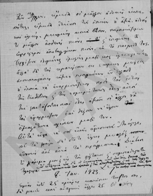 Original Ψηφιακό αντικείμενο not accessible